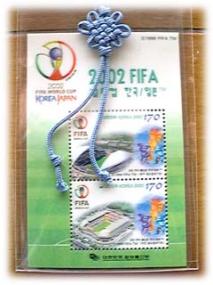 2002 FIFA WorldCup Korea Japan ؍ ؎