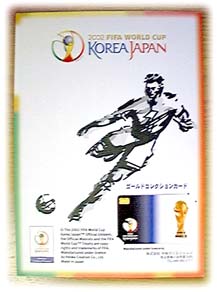 2002 FIFA WorldCup Korea Japan { Gold Collection Card