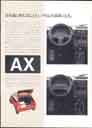 Citroen AX Catalogue P03