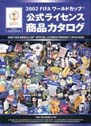 2002 FIFA World Cup Official Licensed Product Catalogue P01