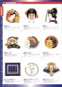 2002 FIFA World Cup Official Licensed Product Catalogue P03