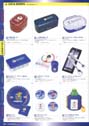 2002 FIFA World Cup Official Licensed Product Catalogue P21