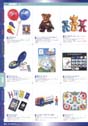 2002 FIFA World Cup Official Licensed Product Catalogue P29